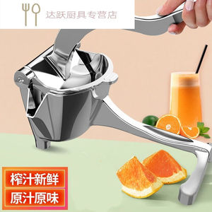 博果熊手动榨汁机压汁机器家用压汁器可分离去渣橙子汁石榴西瓜橙