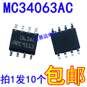 MC34063AC  063AC 贴片SOP8 进口全新原装【10只12元包邮】