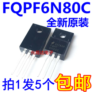全新正品FQPF6N80C TO-220 现货【5只8元包邮】