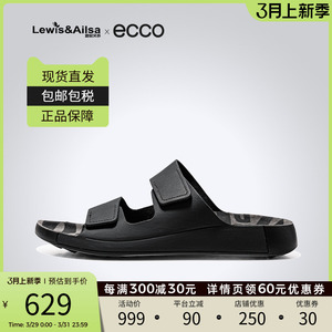 ECCO爱步男鞋魔术贴沙滩鞋勃肯凉鞋外穿拖鞋 科摩500904海外现货