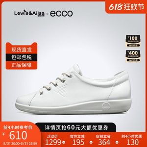 ECCO爱步女鞋小白鞋户外运动休闲圆头平跟板鞋柔酷2号206503现货