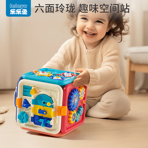 婴儿玩具0一1岁儿童游戏桌多面体益智早教宝宝男女孩六面体拍拍鼓