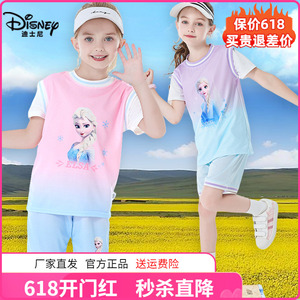 迪士尼童装女童打篮球衣服中小童网眼速干衣女孩夏季套装艾莎公主