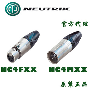 NC4FXX列支敦士登NEUTRIK优曲克 四芯卡农母头XLR平衡4芯母插头