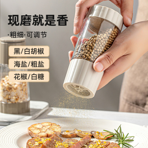 手动胡椒研磨器家用现磨海盐花椒调料瓶罐西餐牛排黑胡椒粒研磨瓶