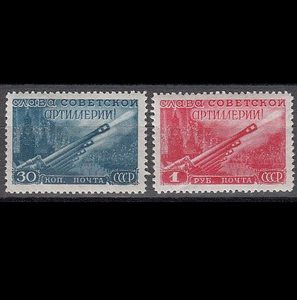 苏联邮票1948年-炮兵节 节日的礼炮2全编号1332全新原胶