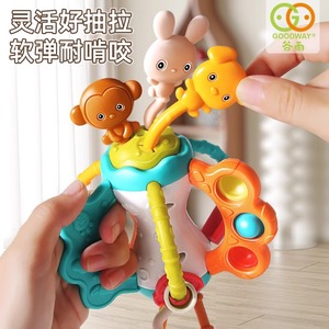 谷雨婴儿抽抽乐玩具手抓球3宝宝摇铃牙胶0一1岁益智手部精细动作