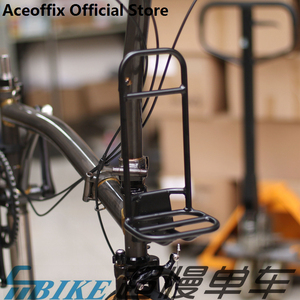DIY猪鼻包底座小布折叠自行车改装配件铝合金 ACE前货架 猪鼻架