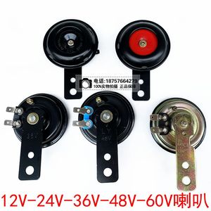 越野摩托三轮车跑车沙滩车卡丁车电动车踏板车12V24V36V超响喇叭