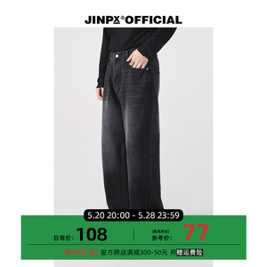JINPX 自制新款春夏季薄款直筒宽松阔腿长裤水洗黑灰色牛仔裤男女