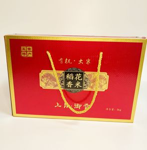 稻花香五常大米礼盒装大米 2023年新米五常稻花香2号