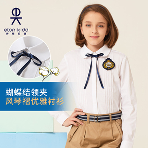 伊顿纪德品牌学院风蝴蝶结衬衣 秋季 女童长袖白色 衬衫
