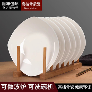 骨瓷纯白家用餐具盘子陶瓷白色菜碟子方形菜盘单个网红深盘方盘