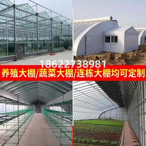 温室大棚骨架钢管养殖种植全套钢架连栋组装简易蔬菜大棚厂家直销