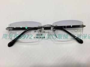洛华斯奇无框切边镶钻眼镜 洛华斯奇无框眼镜 RS-332