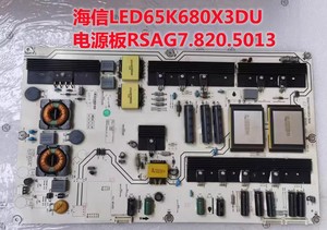 原装拆机 海信 LED65K680X3DU 电源板RSAG7.820.5013 实物图 现货