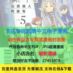 超清 小凉宫春日的忧郁 1-12卷完 漫画PDF格式电子版