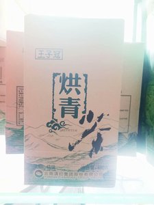 王子冠绿茶 王子冠绿茶品牌 价格 阿里巴巴