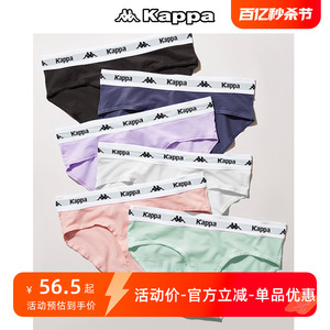 24春夏新Kappa/卡帕品牌Logo腰带莫代尔低腰全包臀内裤女士三角裤