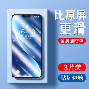 官方 适用苹果X钢化膜iphonexs手机pg叉外屏保护X10贴膜iponex全屏A1865玻璃膜ihonex平果叉iphonr刚化模iohi