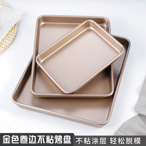 烤盘烤箱用长方形平底盘浅盘家用烘焙专用托盘不粘盘子加厚小方盘