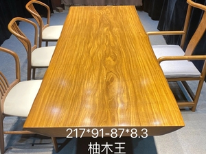 柚木实木大板茶桌奥坎黑檀原木老板办公桌椅组合胡桃木茶台餐桌板