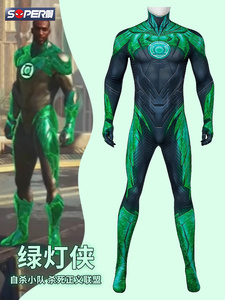 super漫绿灯侠cos服自杀小队杀死正义联盟电影同款cosplay服装