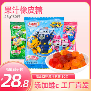 金稻谷QQ糖30包休闲零食软糖儿童零食橡皮果汁糖果超级飞侠大礼包