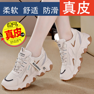 红蜻蜓真皮老爹鞋女2024夏季新款跑步鞋厚底防滑时尚耐磨运动女鞋