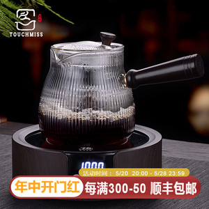 TOUCH MISS中式玻璃蒸茶壶蒸煮两用侧把茶壶围炉煮茶电陶炉煮茶器