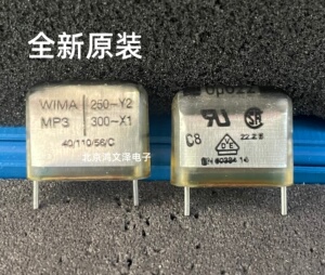 WIMA MP3 0.01UF 0.022UF 250~Y2 300~X1威马电容0U01 0U022 300V