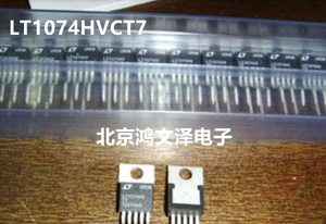 【进口原装】LT1074HVCT7 LT1074HV TO220凌特进口芯片 正品 现货
