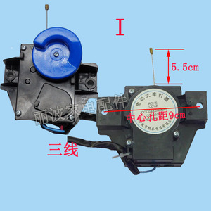 三洋洗衣机XQB50-678/S805J/S806J/S807J/Y807SJ牵引器排水阀电机
