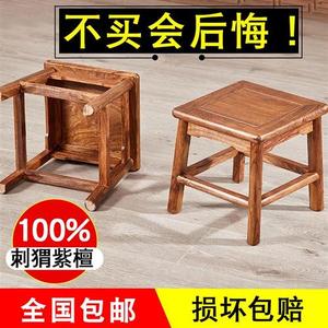 红木小方凳刺猬紫檀儿童换鞋凳小板子凳原木实木中式四方凳小木凳