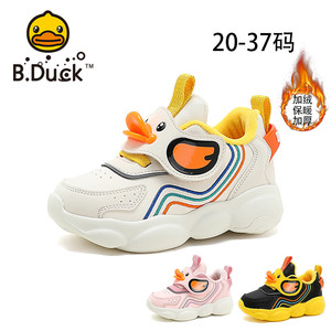 B.Duck小黄鸭童鞋男童冬季加绒运动鞋女童宝宝鞋子儿童二棉鞋薄绒