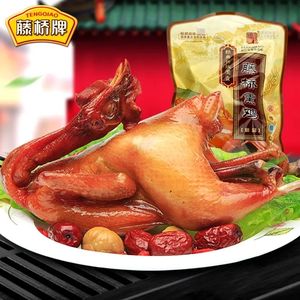 温州小吃藤桥熏鸡生的450g-500克左右特产熏鸡全鸡大鸡三黄鸡熟鸡