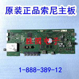 原装索尼KDL-32W600A KDL-50W680A 50W650A  主板1-888-389-12