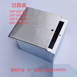 KBG镀锌过路盒规格100 150 200JDG线管铁质焊接金属接线盒可订制