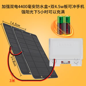 全新9W瓦单晶太阳能板太阳能电池板发电板光伏发电系统USB5V包邮