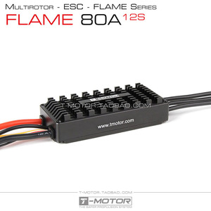 多轴多旋翼专用电子调速器 方波电调 烈焰 TMotor FLAME 80A 12S