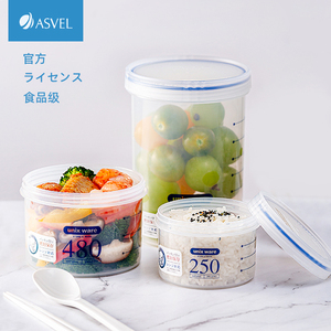 ASVEL日本便当盒微波炉饭盒 可加热食品级上班族密封塑料保鲜盒