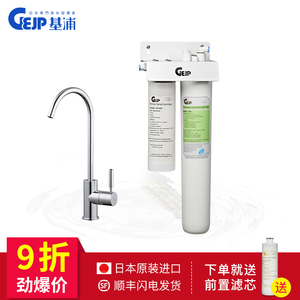日本GEJP基浦净水器商用大流量直饮机大型自来水过滤器超滤净水机