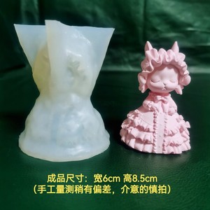 3D立体 苏菲兔硅胶模具 涂鸦石膏娃娃模具 树脂 滴胶模具 8.5cm高