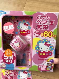 2件包邮 日本未来vape驱蚊手表hellokitty儿童防蚊环驱蚊器替换芯