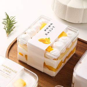 提拉米苏包装盒豆乳水果木糠千层慕斯蛋糕盒子西点烘焙透明塑料盒