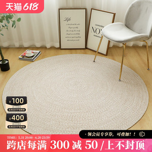 casln浅米黄棉麻编织客厅茶几圆垫书房卧室现代简约手工圆形地毯