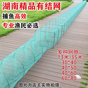 有结网地网笼子渔网折叠大鱼笼只进不出25米30米虾笼黄辣丁鲶鱼网