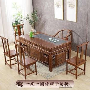 。新中式茶桌椅组合套装实木喝茶桌原木饮茶功夫茶台家用马到成功