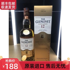 Glenlivet格兰威特12年醇萃单一麦芽苏兰格威士忌雪莉桶洋酒700ml
