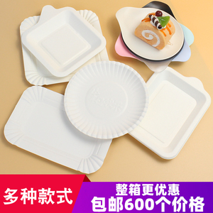 一次性纸盘子加厚正方形纸浆盘子圆形纸碟长方形蛋糕纸盘试吃餐盘